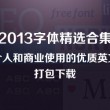 香港资料大全正版资料2022年免费